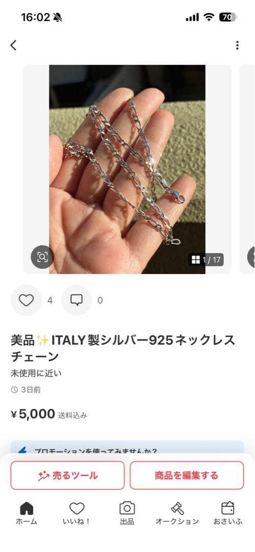 絶え間なく続く金運引き寄せ！水晶共生ドゥルージー結晶玉あり♪水紋天珠のブレス