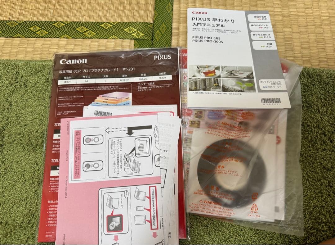 【美品】Canon PIXUS PRO-100S