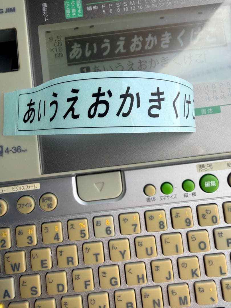 上位モデル テプラ TEPRA PRO SR750 ラベルライター　中古品