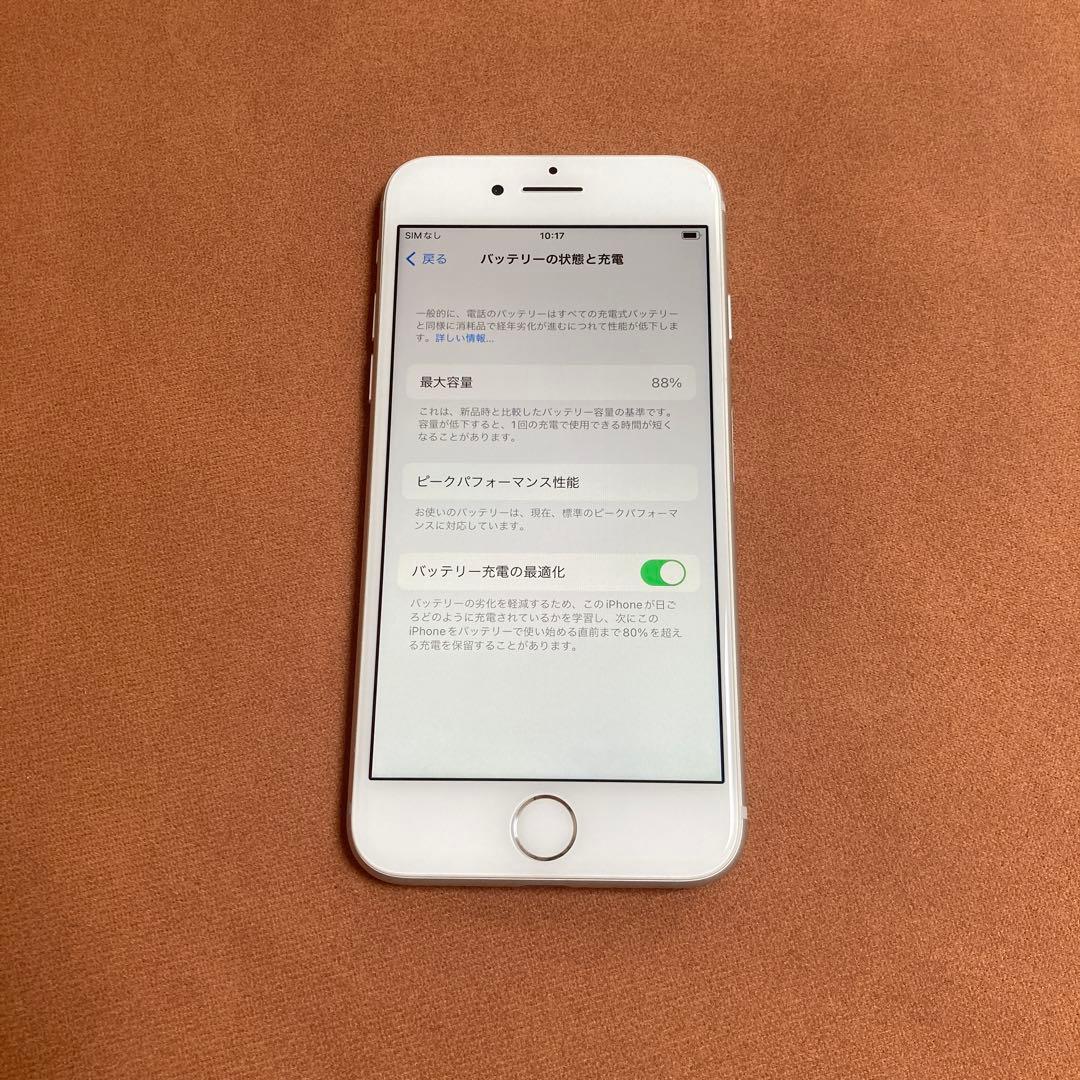 250【早い者勝ち】電池良好☆iPhone8 64GB au☆