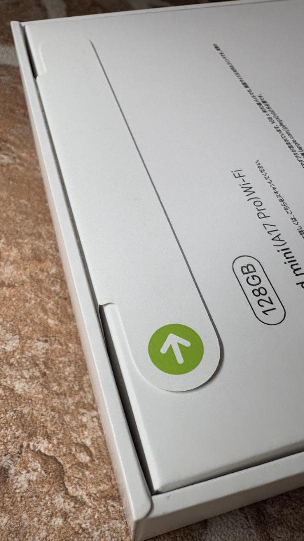 新品未開封☆ iPad mini Wi-Fi 第7世代 128GB スターライト