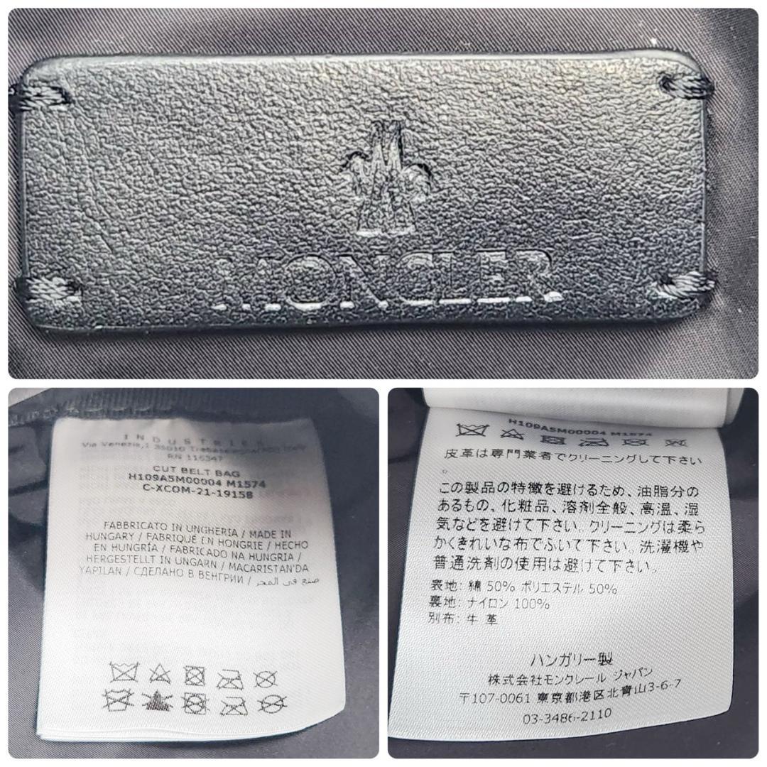 モンクレール ボディバッグ ロゴ ウェストポーチ メンズ タグ付き 美品