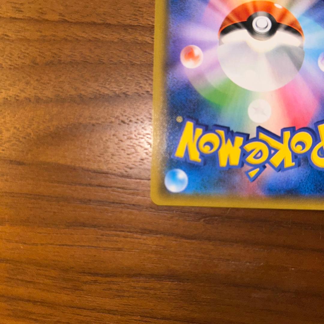 お茶会ごっこピカチュウ