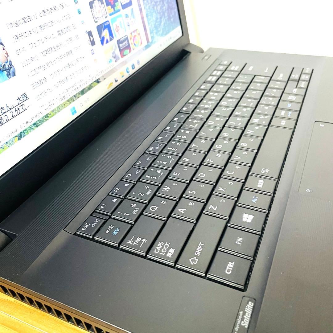 サクサクSSD 東芝ブラックノートパソコンWindows11オフィスDVD
