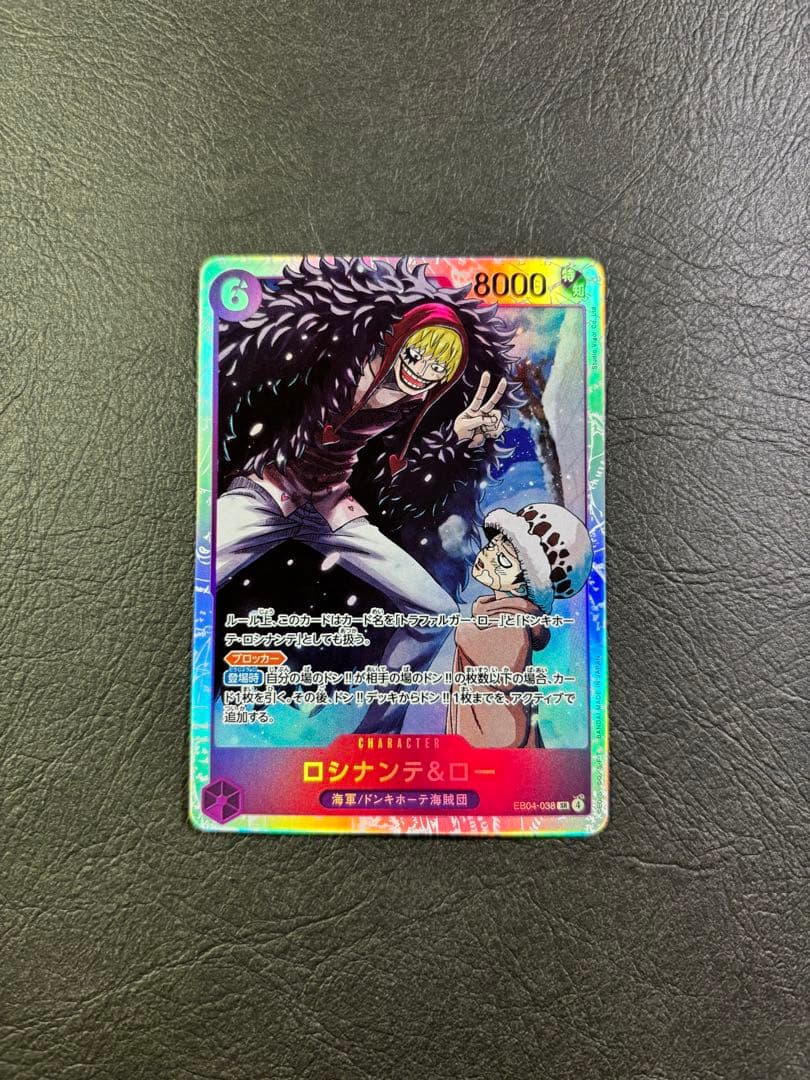 ワンピースカード　エッグヘッド　まとめ売り　クライシス　美品