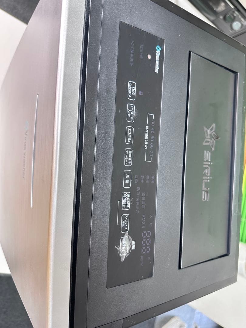 2台まとめ-出品専用