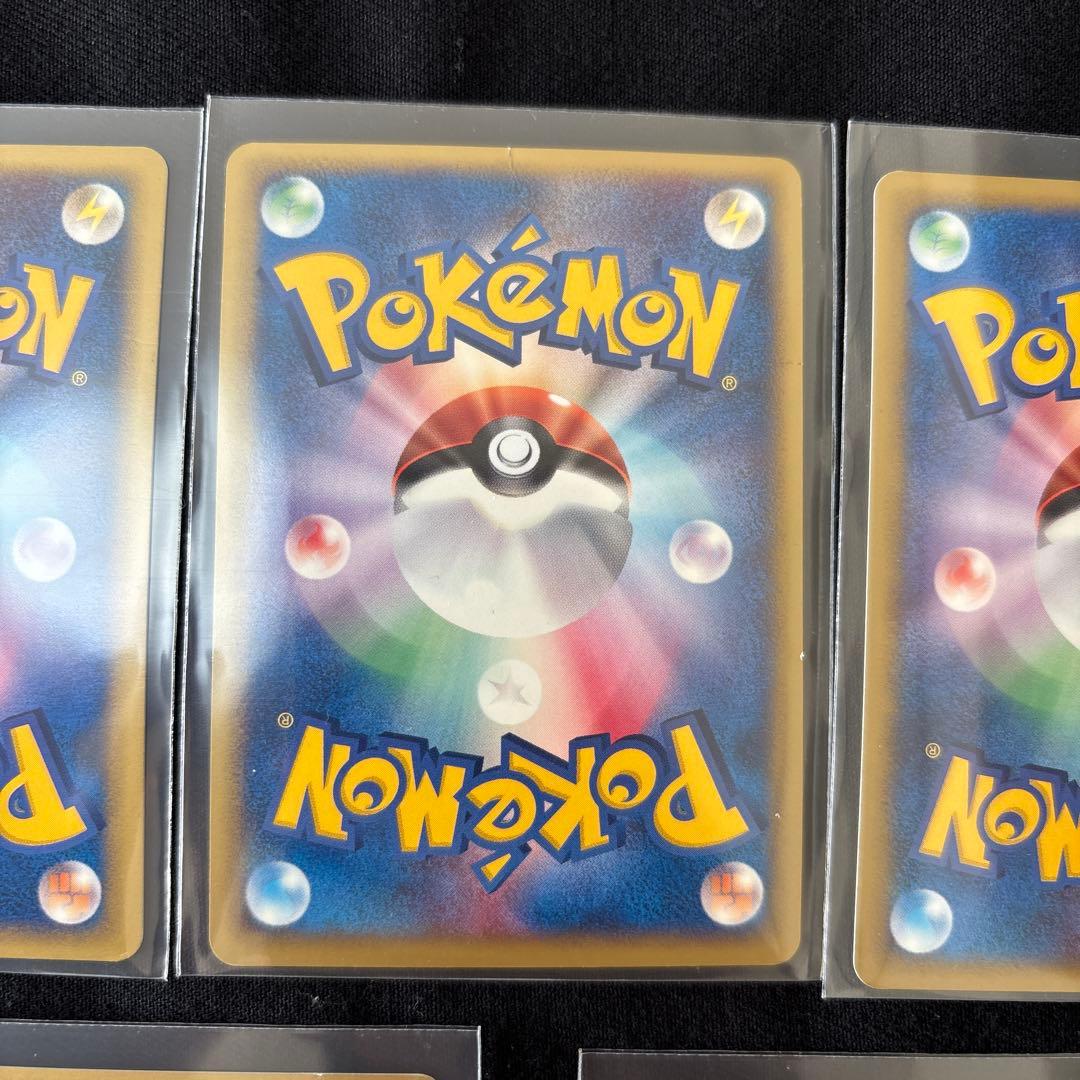 キラエネルギーカードマクドナルドオリジナルミニマムパックポケカeシリーズ美品