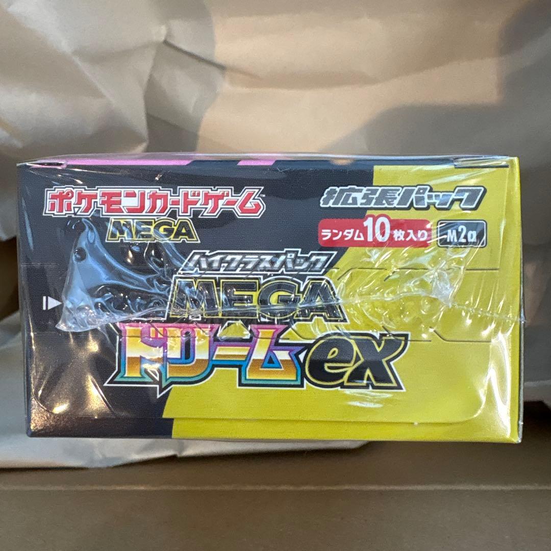 ポケモンカードハイクラスパックMEGAドリームexBOX シュリンク付新品未開封