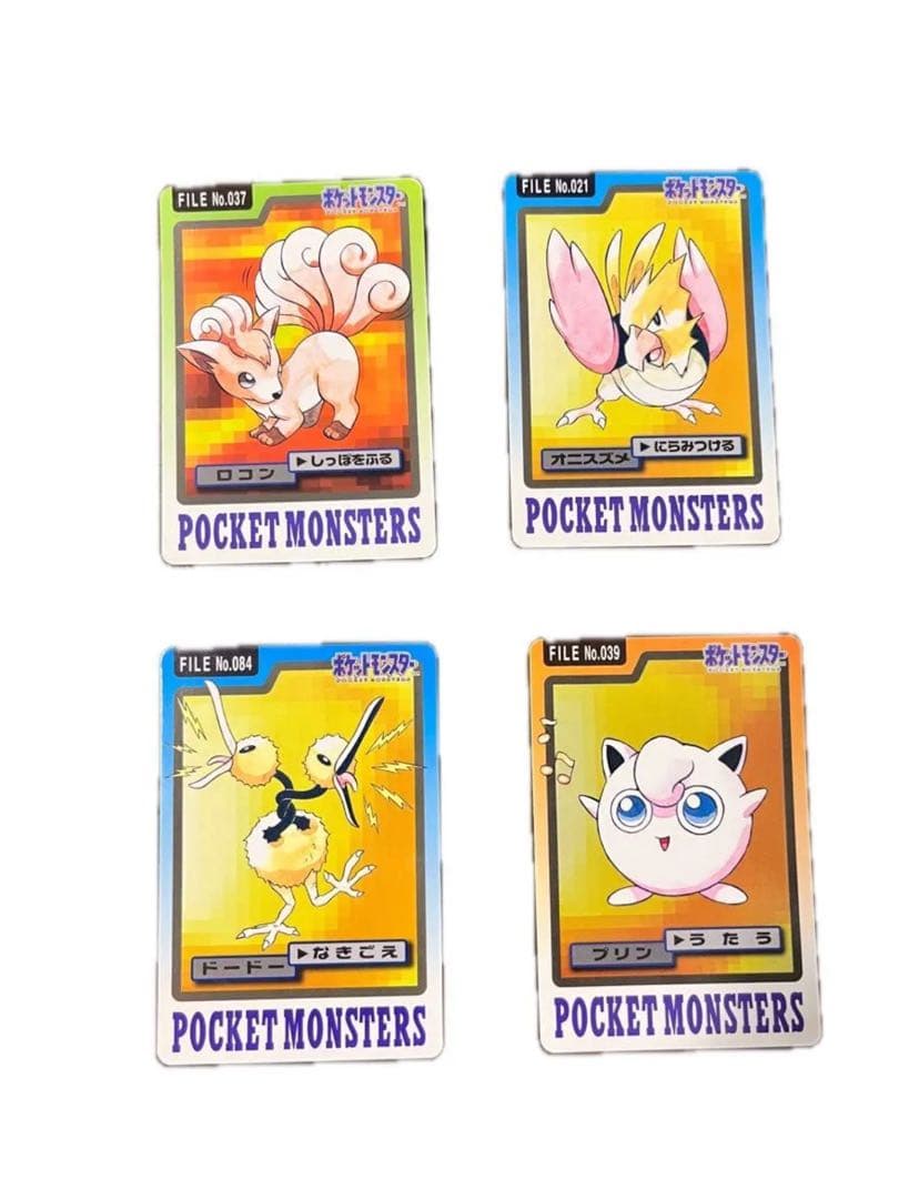 ポケモンカード⭐︎バンダイ⭐︎カードダス⭐︎４０枚セット⭐︎レア貴重1997年