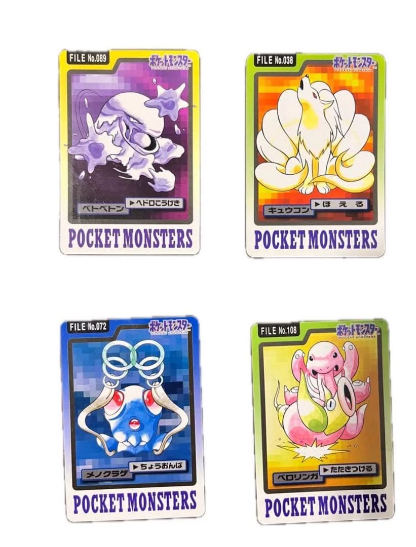 ポケモンカード⭐︎バンダイ⭐︎カードダス⭐︎４０枚セット⭐︎レア貴重1997年