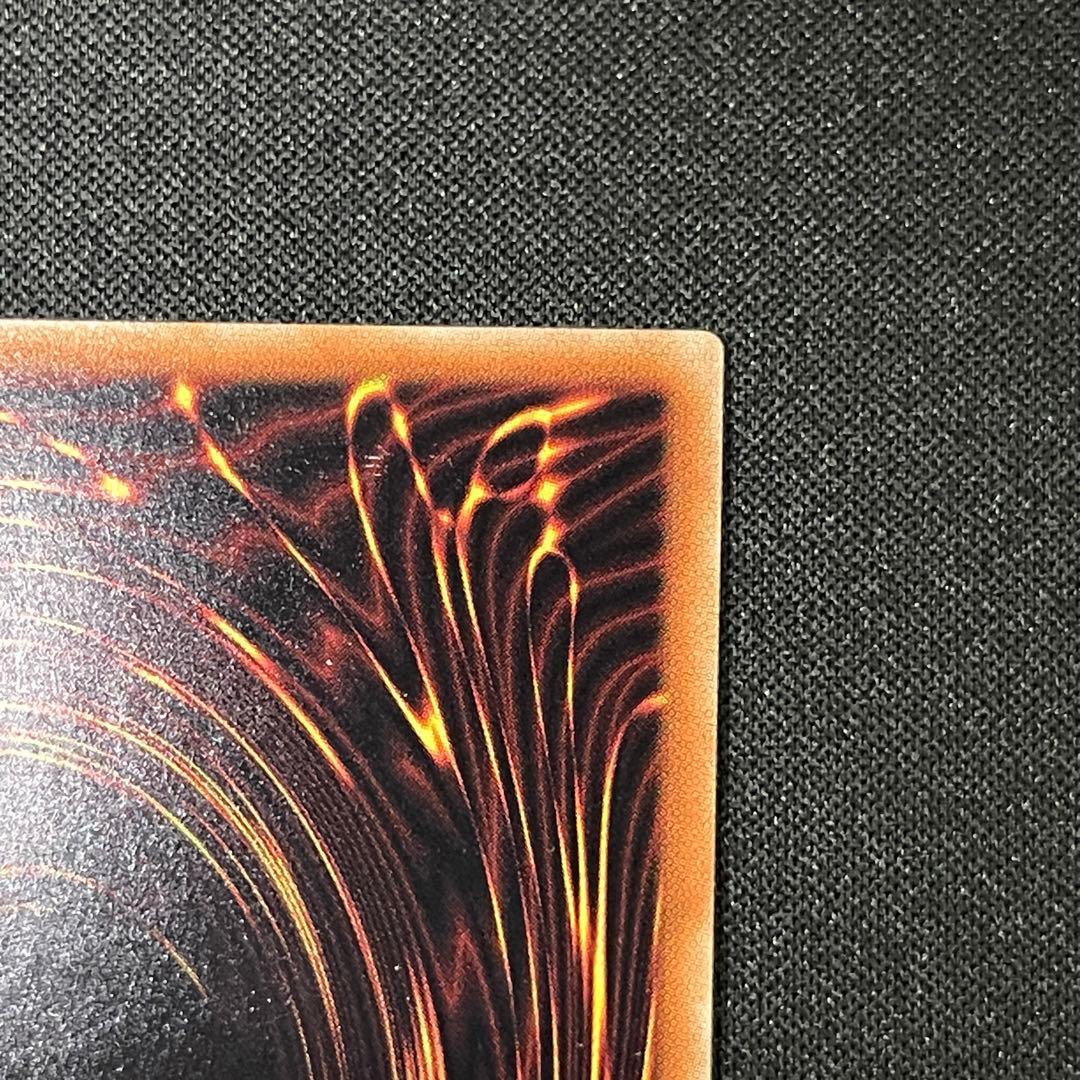 遊戯王　万物創世竜　20thシークレット