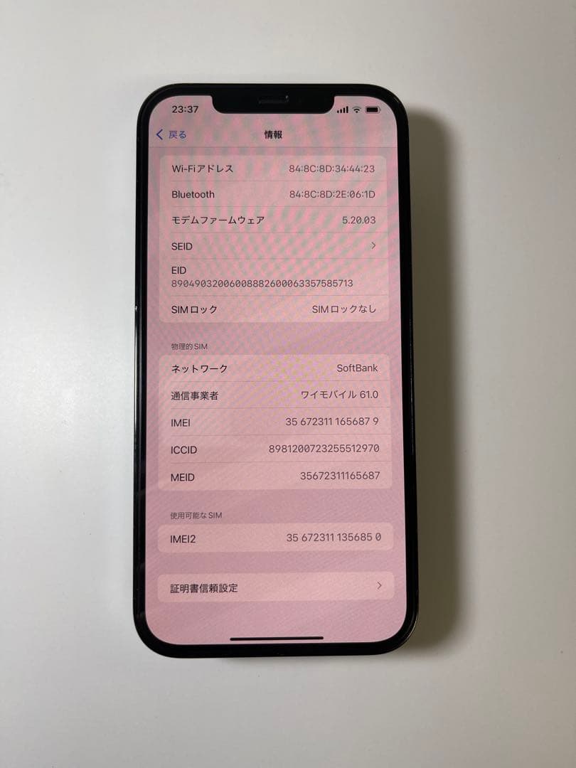 iPhone 12Pro Max パシフィックブルー128GB Sim Free