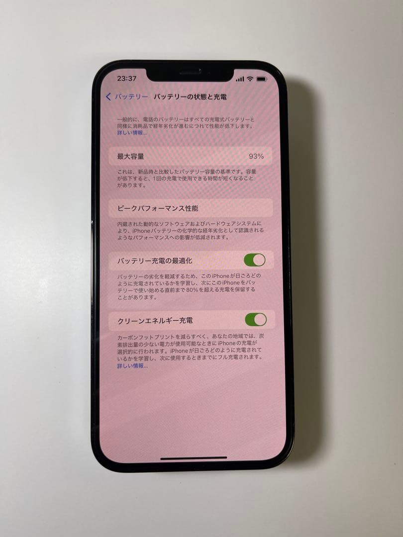 iPhone 12Pro Max パシフィックブルー128GB Sim Free