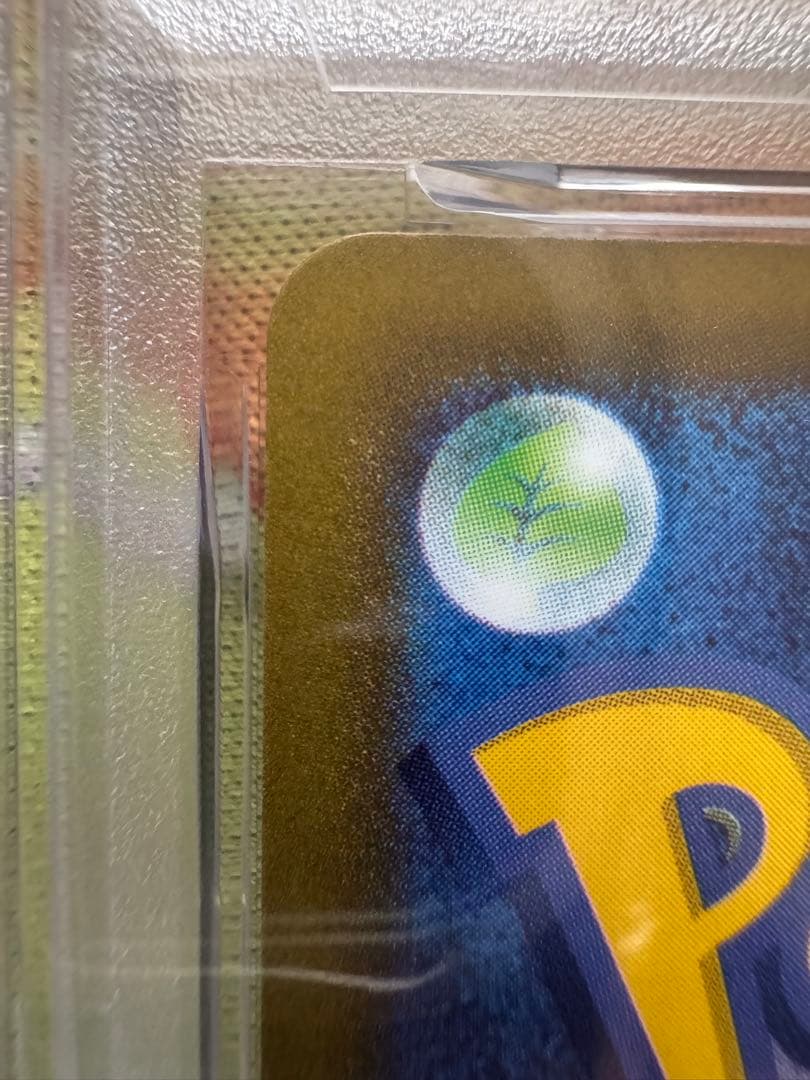 ピカチュウ CHR ダークファンタズマ 073/071 PSA10