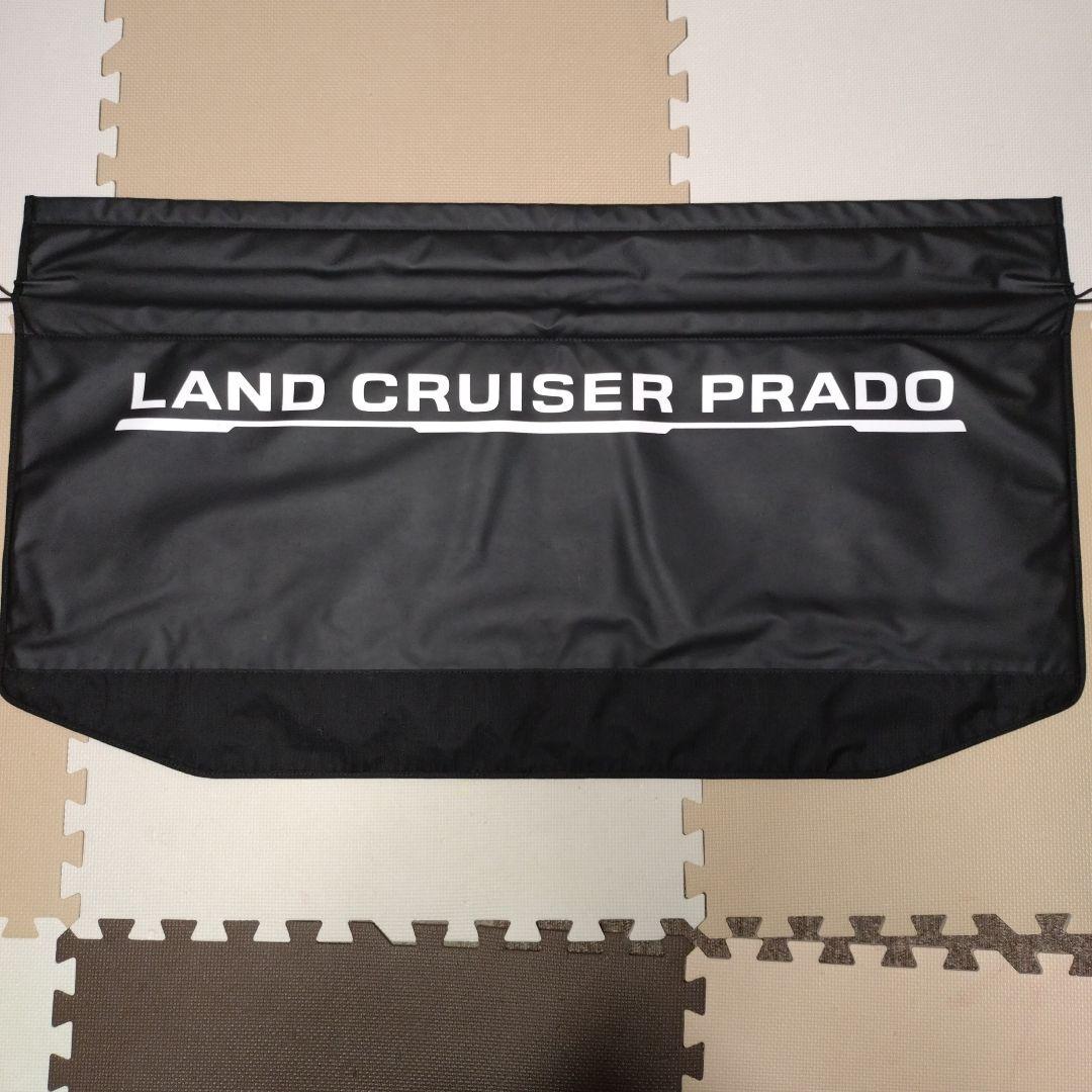 ランドクルーザープラド　ラゲージプロテクター　トヨタ純正