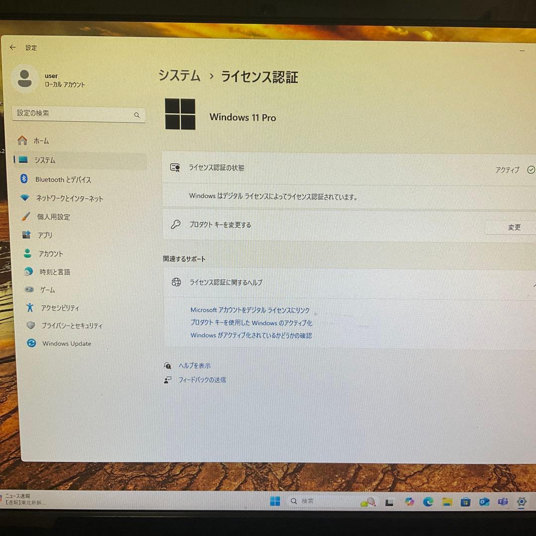 Corei7 /デスクトップパソコン/DELL OPTIPLEX/pc