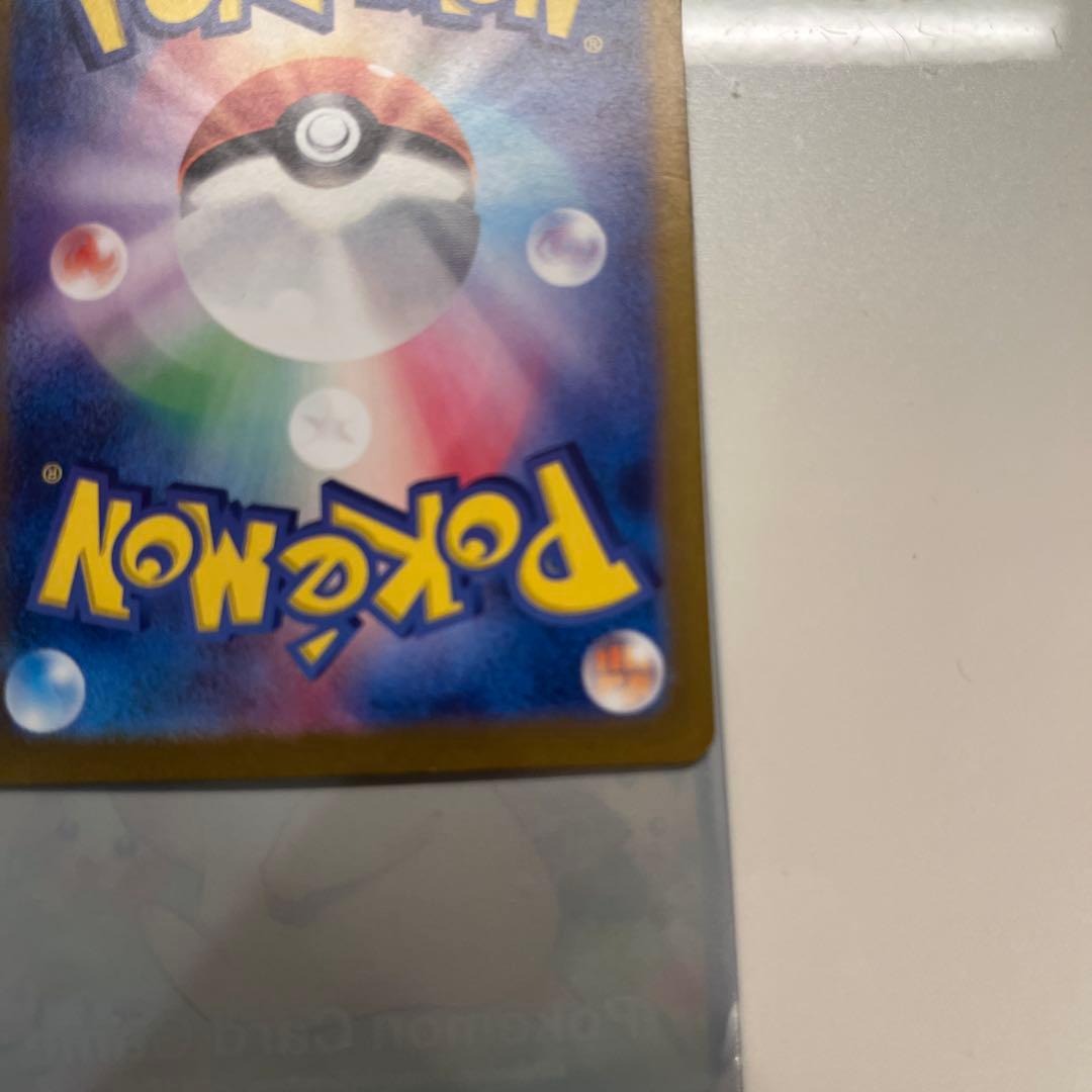 セイユウ トレーナーズカード サポート