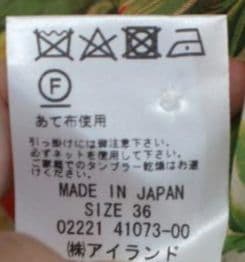 グレースコンチネンタル　ボタニカルボウタイブラウス　36