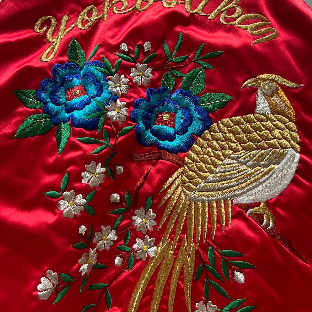 鮪*朗様 希少 スカジャン 刺繍 和柄