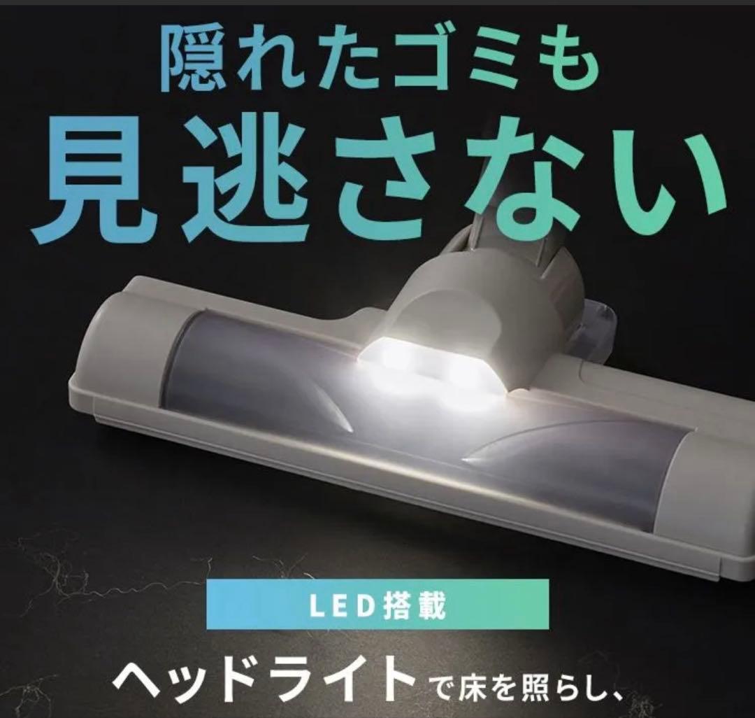 アイリスオーヤマ 充電式 超軽量 紙パック式 SBD-201P-HC 掃除機