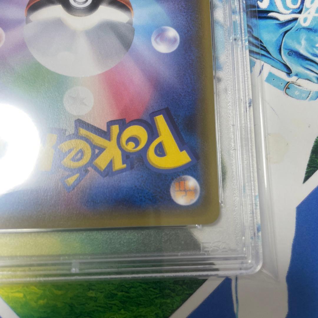 ポケモンカード　サン&ムーン　基本炎エネルギー　UR PSA10