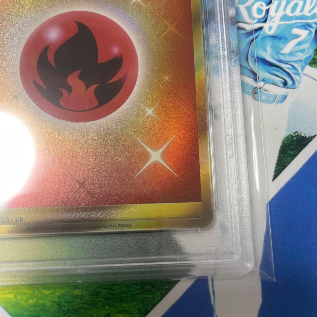 ポケモンカード　サン&ムーン　基本炎エネルギー　UR PSA10