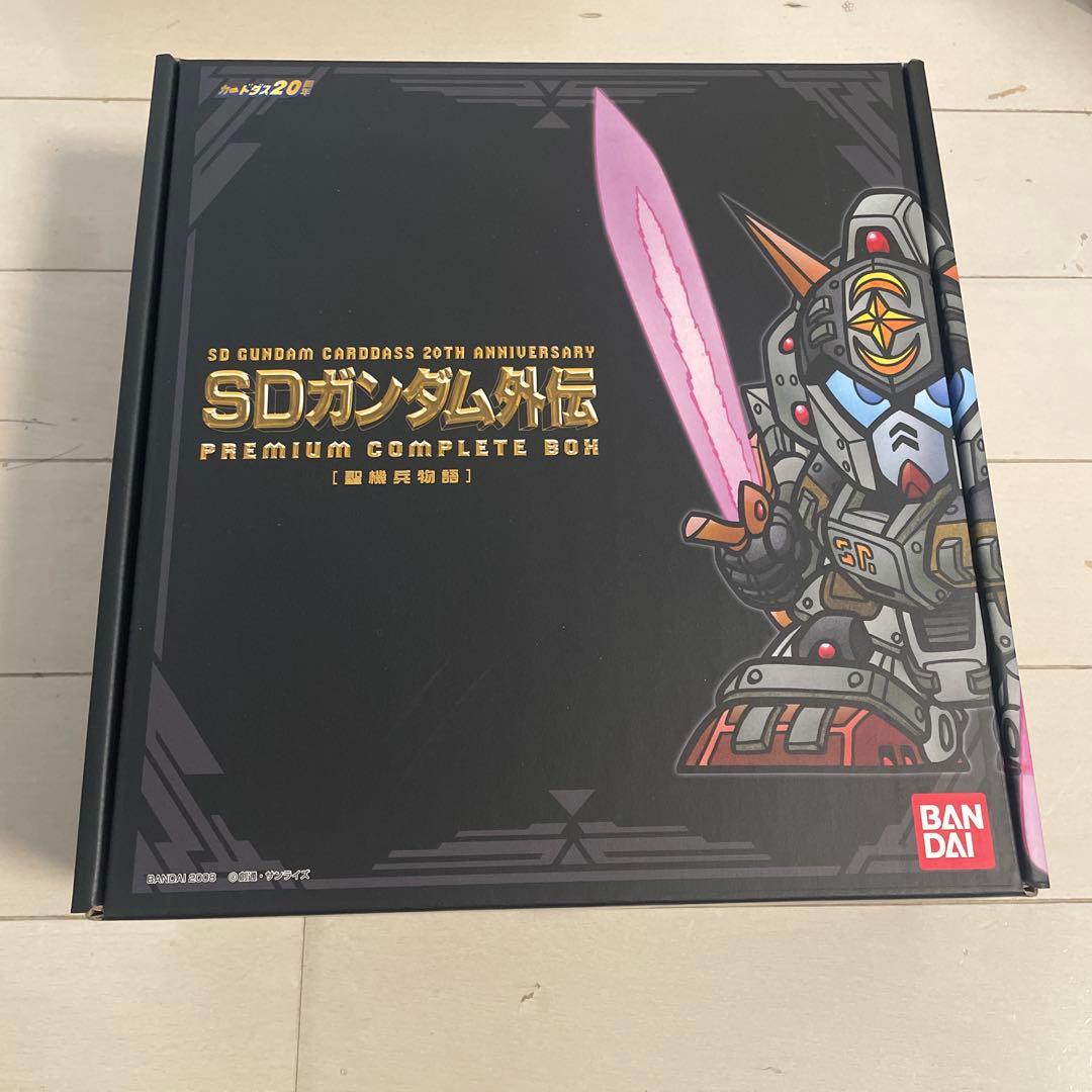 SDガンダム外伝 PREMIUM COMPLETE BOX 聖機兵物語