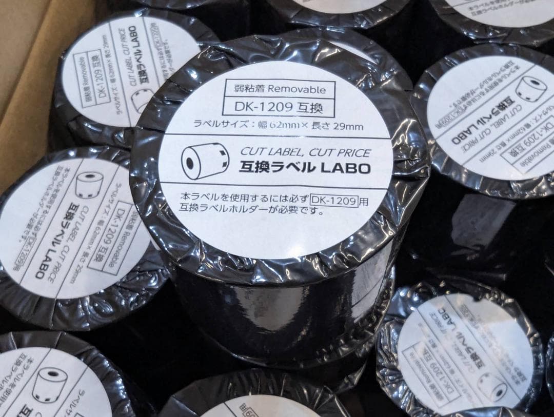 【新品 50本セット】 DK-1209 ブラザー 互換LABO ラベル 弱粘着