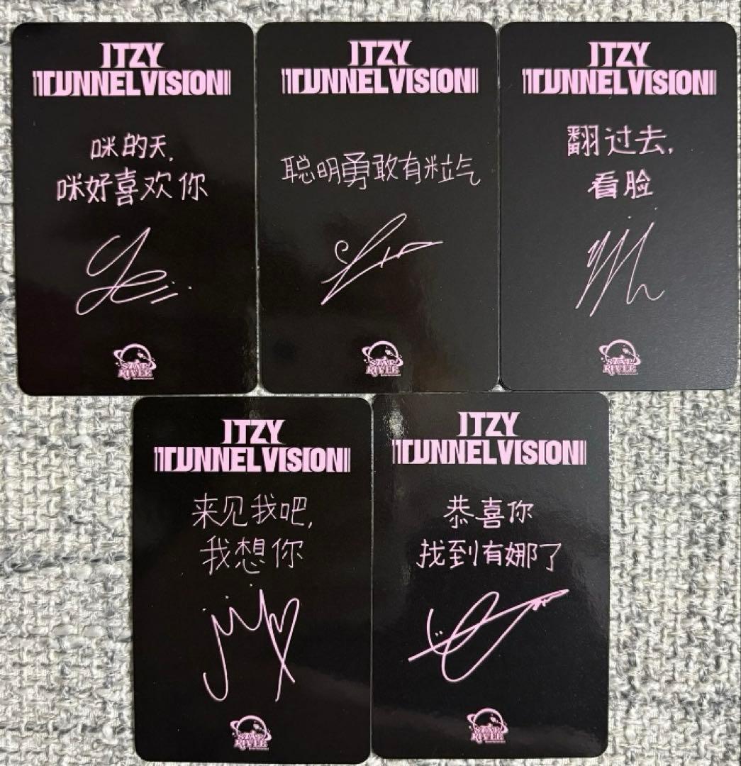 ITZY star2.0 ヨントン　トレカ　5枚セット