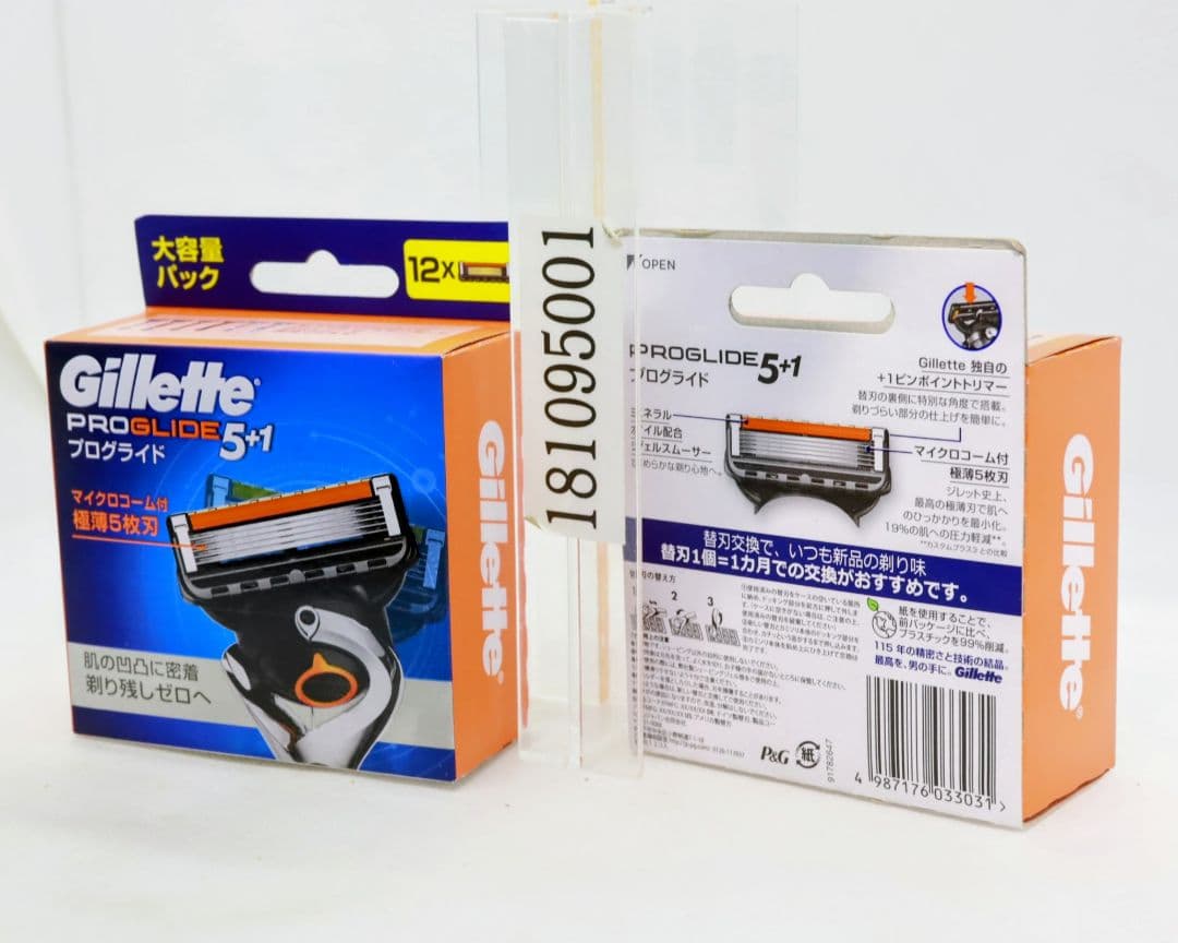 2箱セット ジレット プログライド 替刃 12個入