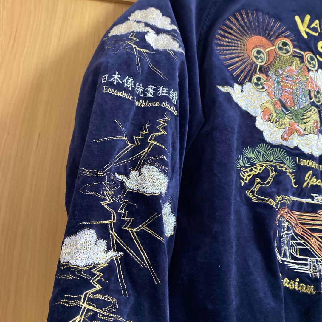 KAMINARI SAMA 刺繍 スカジャンネイビーサイズ42 希少リバーシブル