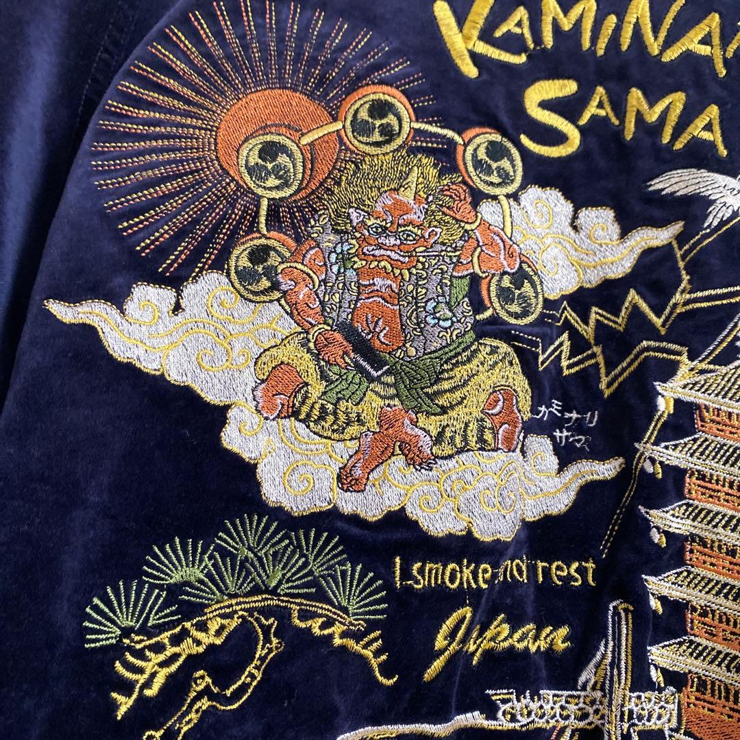 KAMINARI SAMA 刺繍 スカジャンネイビーサイズ42 希少リバーシブル