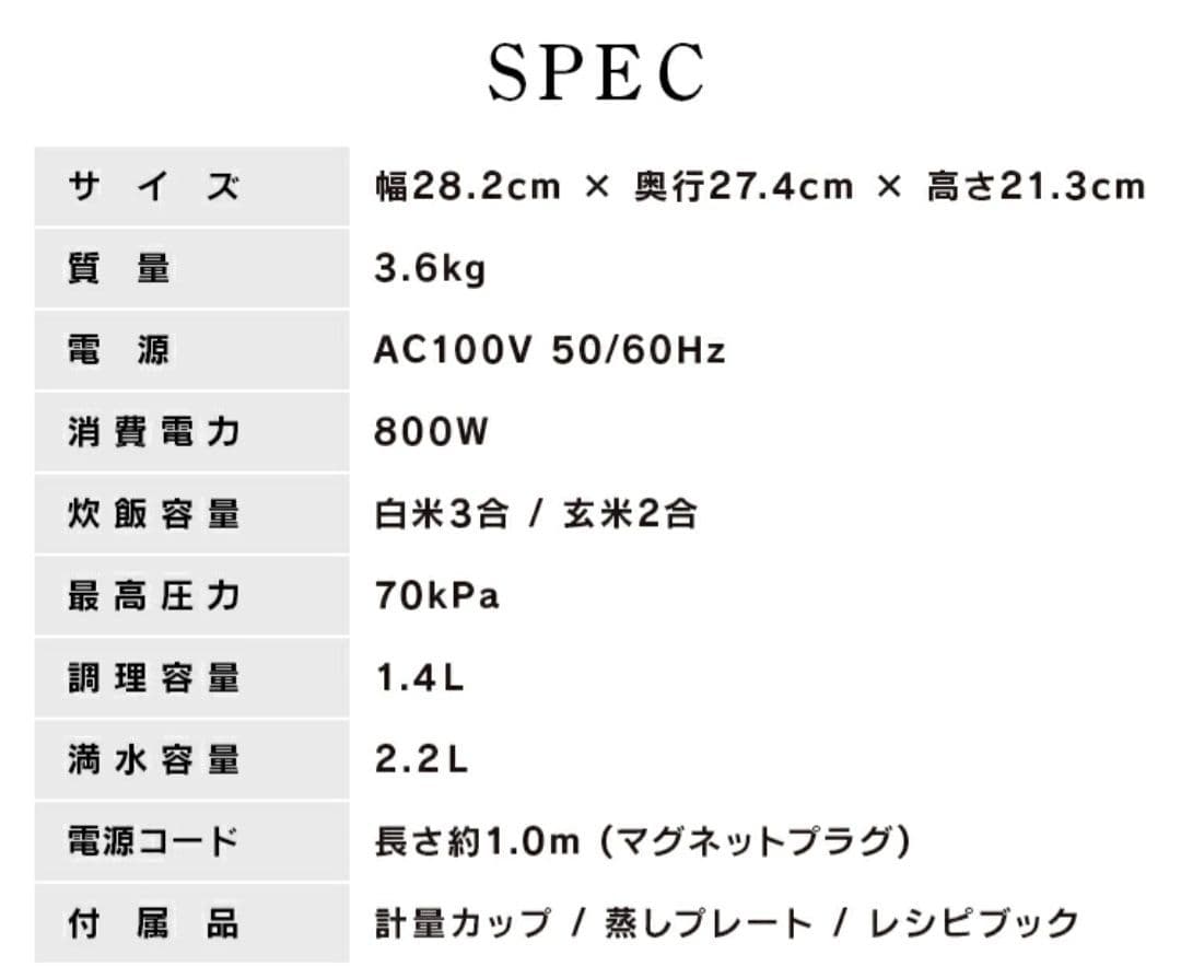 アイリスオーヤマ PC-MA2-W ホワイト 電気圧力鍋(2.2L)