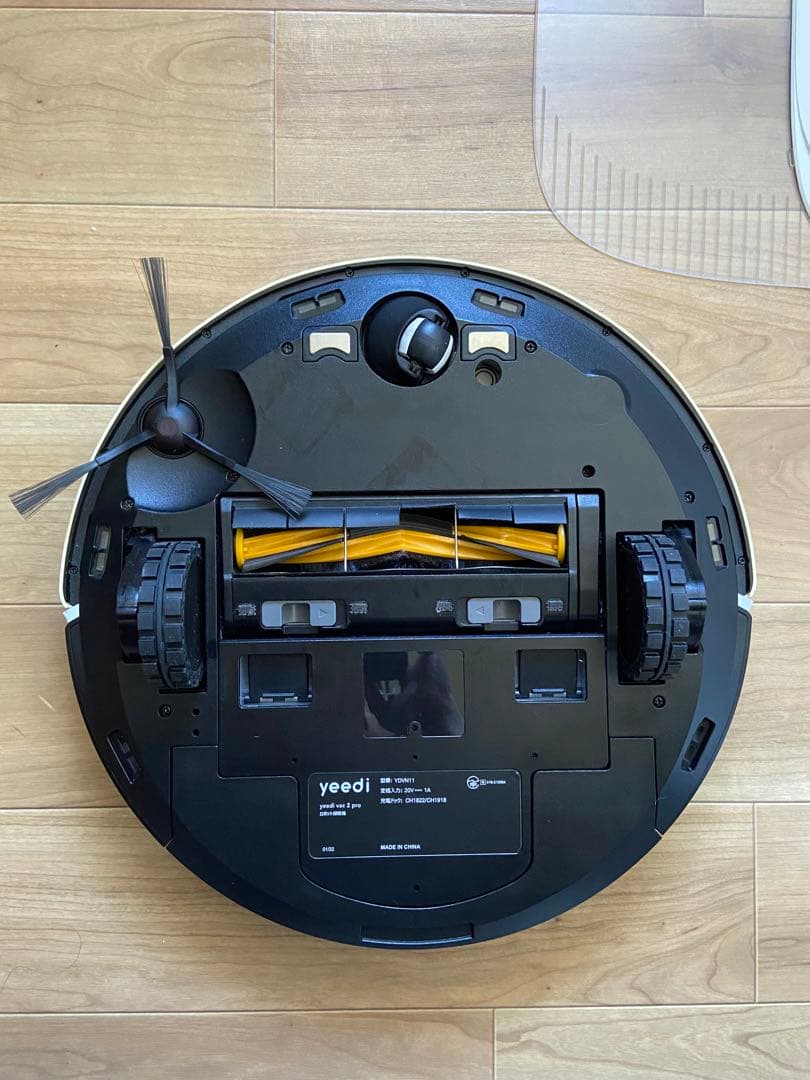 yeedi vac 2 pro ロボット掃除機+集じんダストボックス