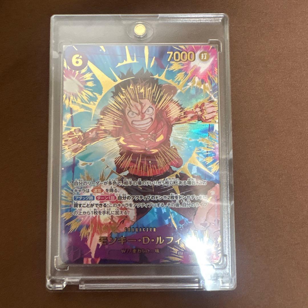 ONE PIECE CARD モンキーD・ルフィ