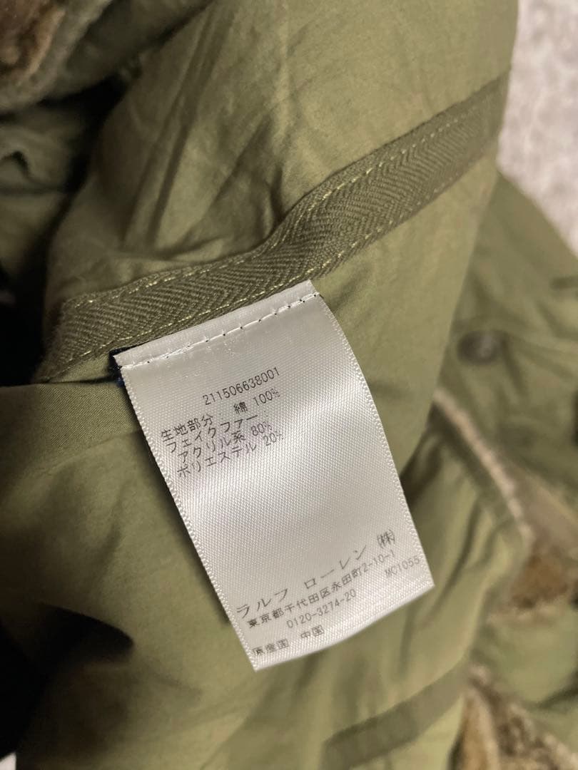 ポロ ラルフローレン　 ミリタリー フィールドジャケット　ビンテージ加工