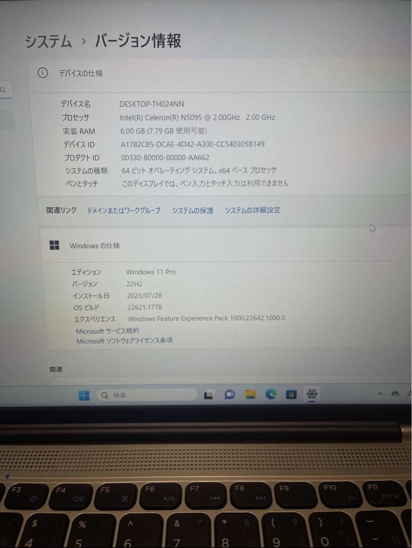 m*様 Windowsノート14インチ　PC Microsoft Office