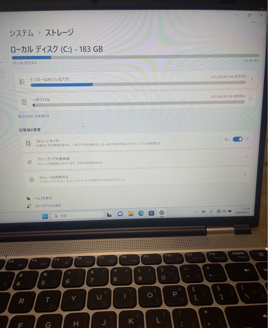 m*様 Windowsノート14インチ　PC Microsoft Office