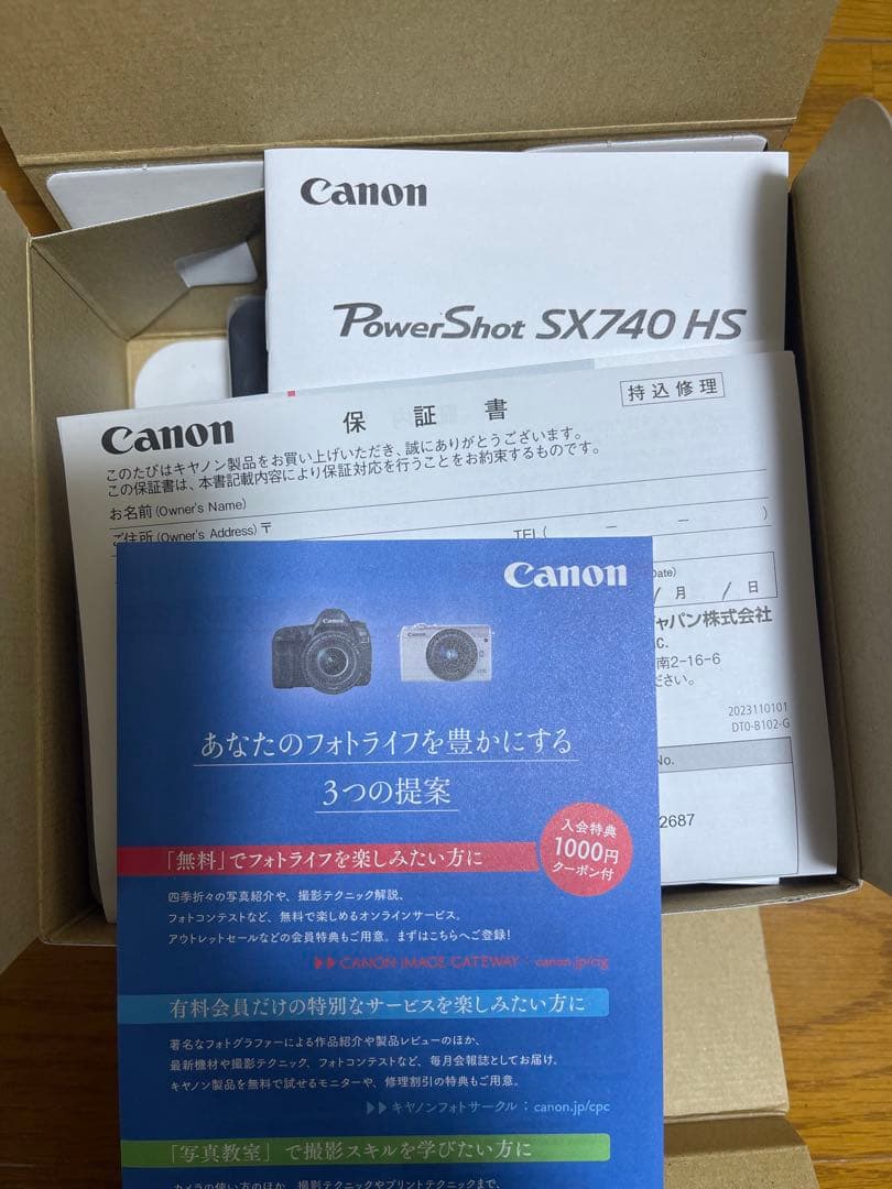 Canon PowerShot SX740 HS [シルバー]
