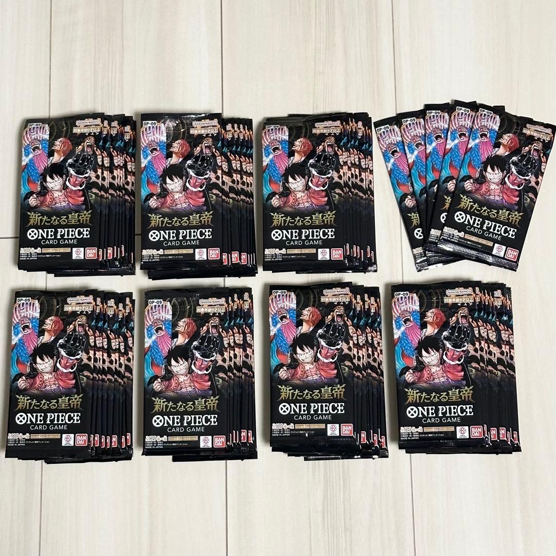 ワンピースカード　新たなる皇帝　未開封75パック