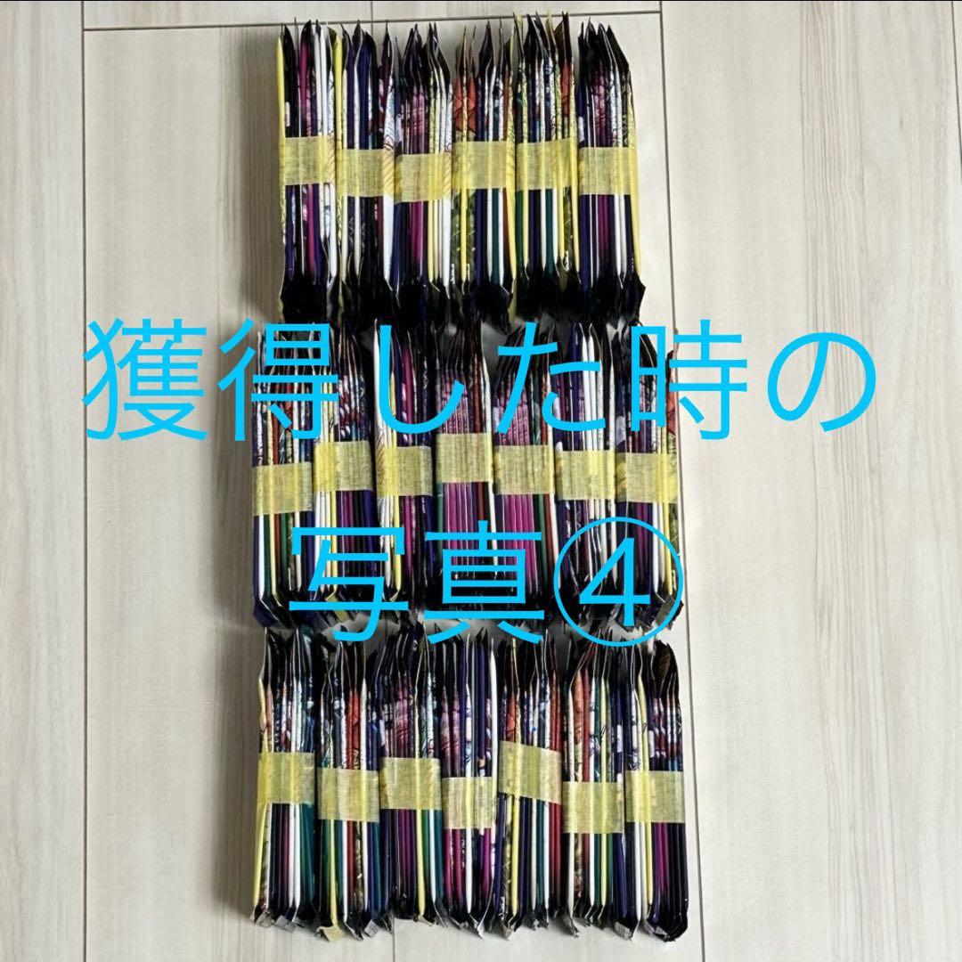 ワンピースカード　新たなる皇帝　未開封75パック