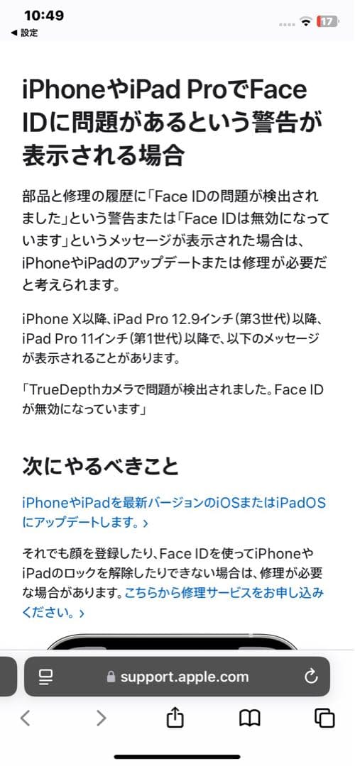 Apple iPhone XR 赤