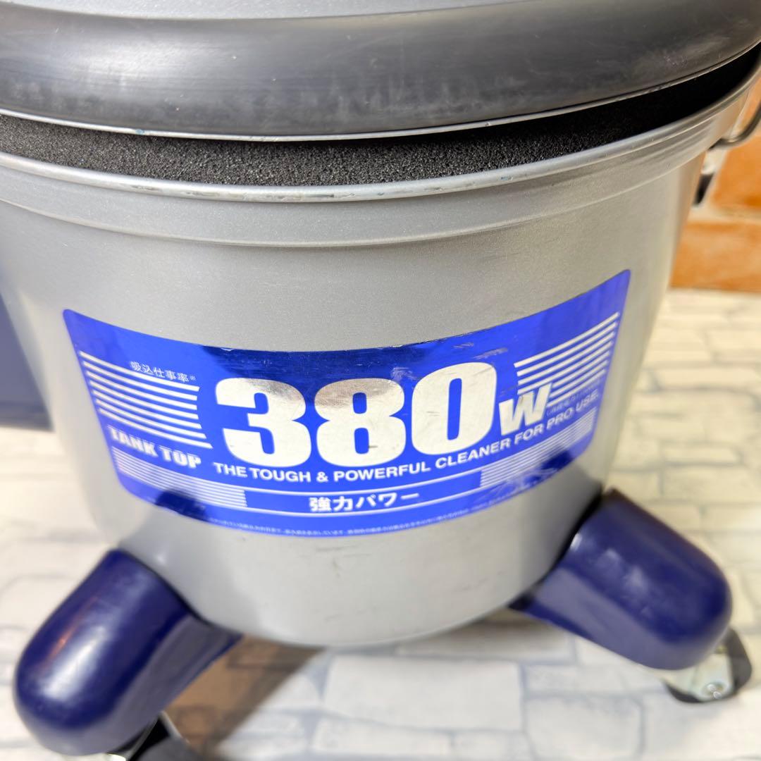 パナソニック Panasonic MC-G3000P 店舗用 業務用掃除機