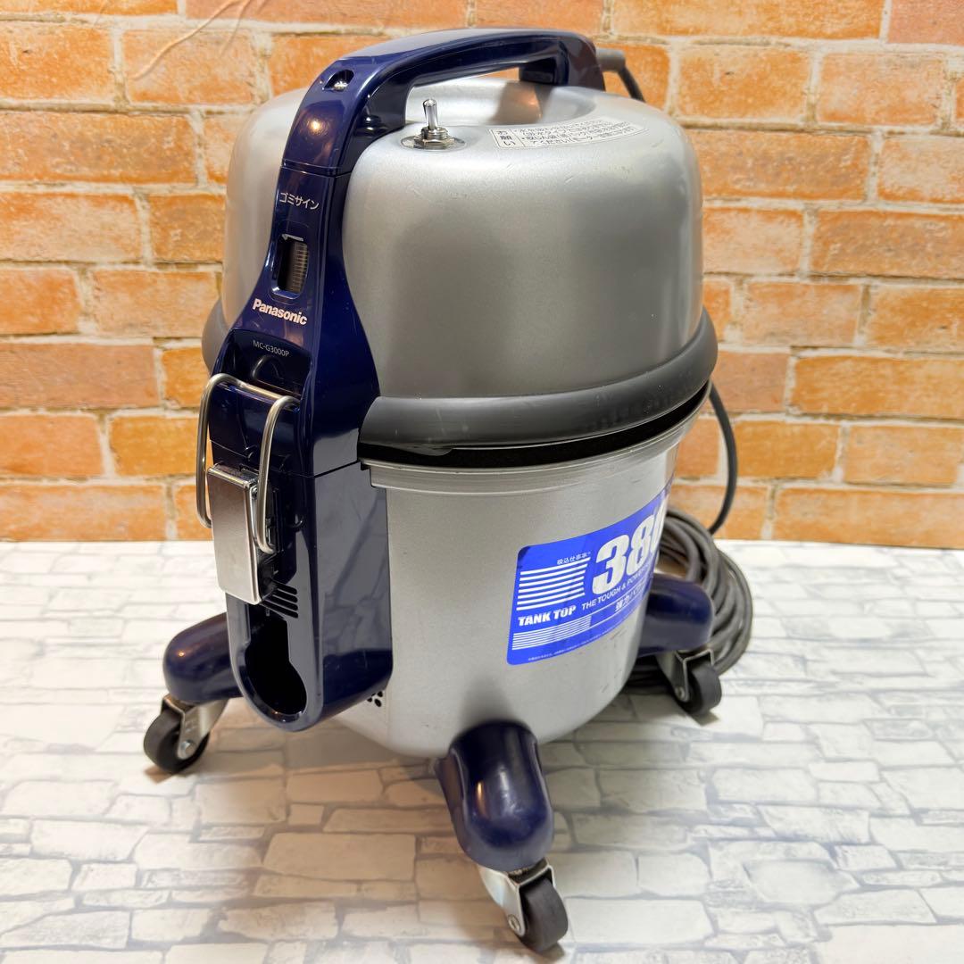 パナソニック Panasonic MC-G3000P 店舗用 業務用掃除機