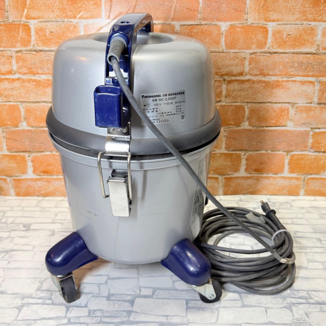 パナソニック Panasonic MC-G3000P 店舗用 業務用掃除機