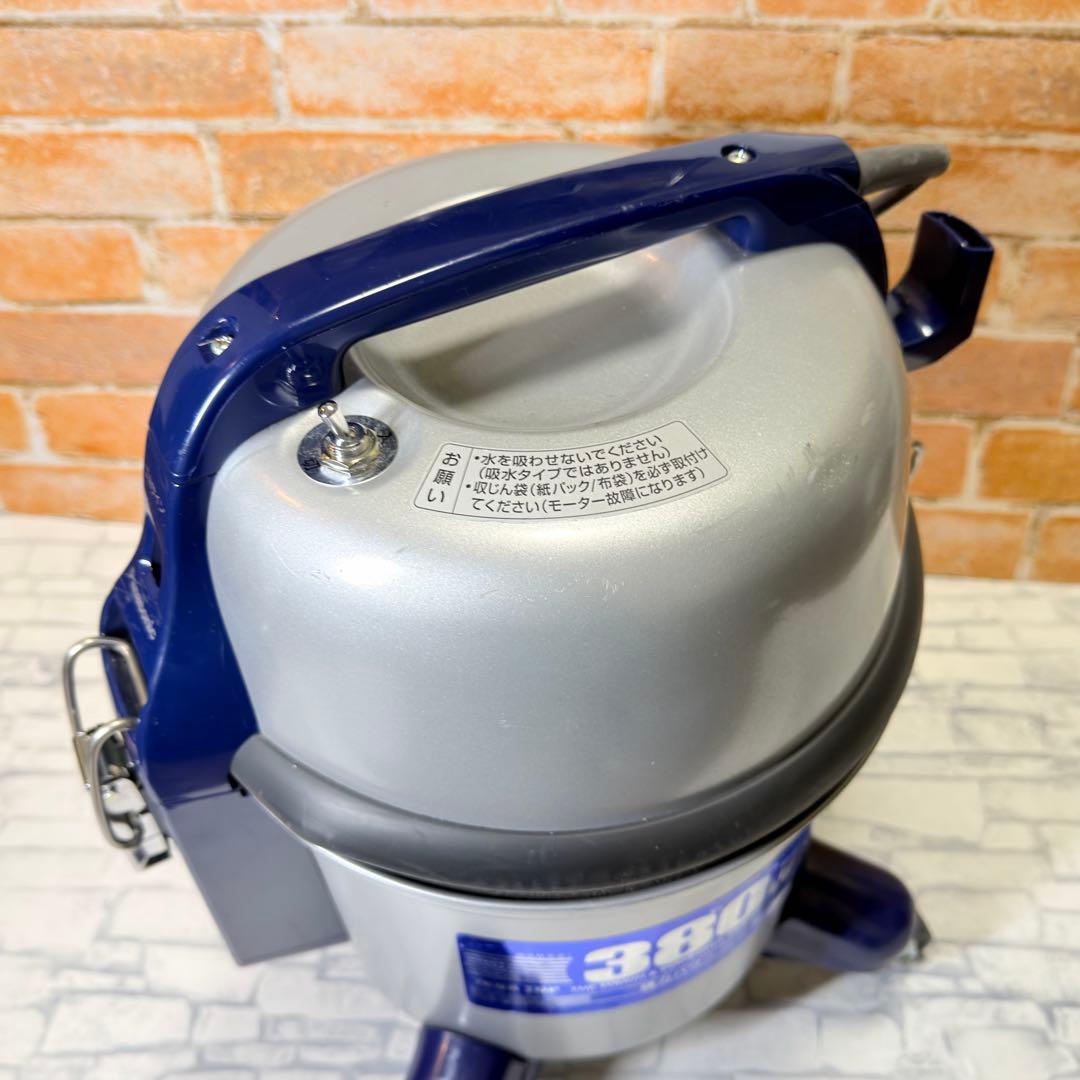 パナソニック Panasonic MC-G3000P 店舗用 業務用掃除機