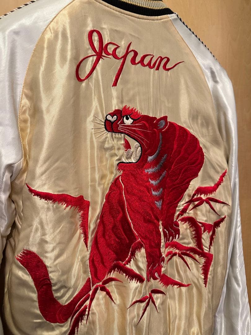 【美品】テーラー東洋 スカジャン 虎刺繍 S リバーシブル