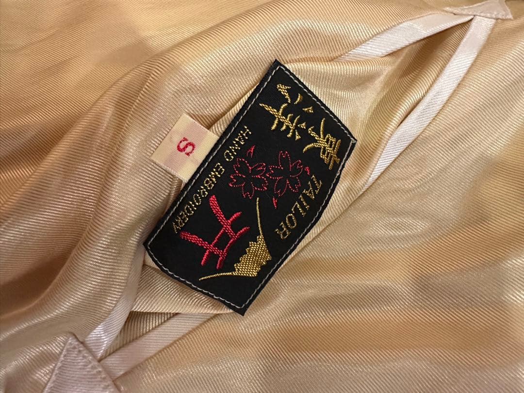 【美品】テーラー東洋 スカジャン 虎刺繍 S リバーシブル