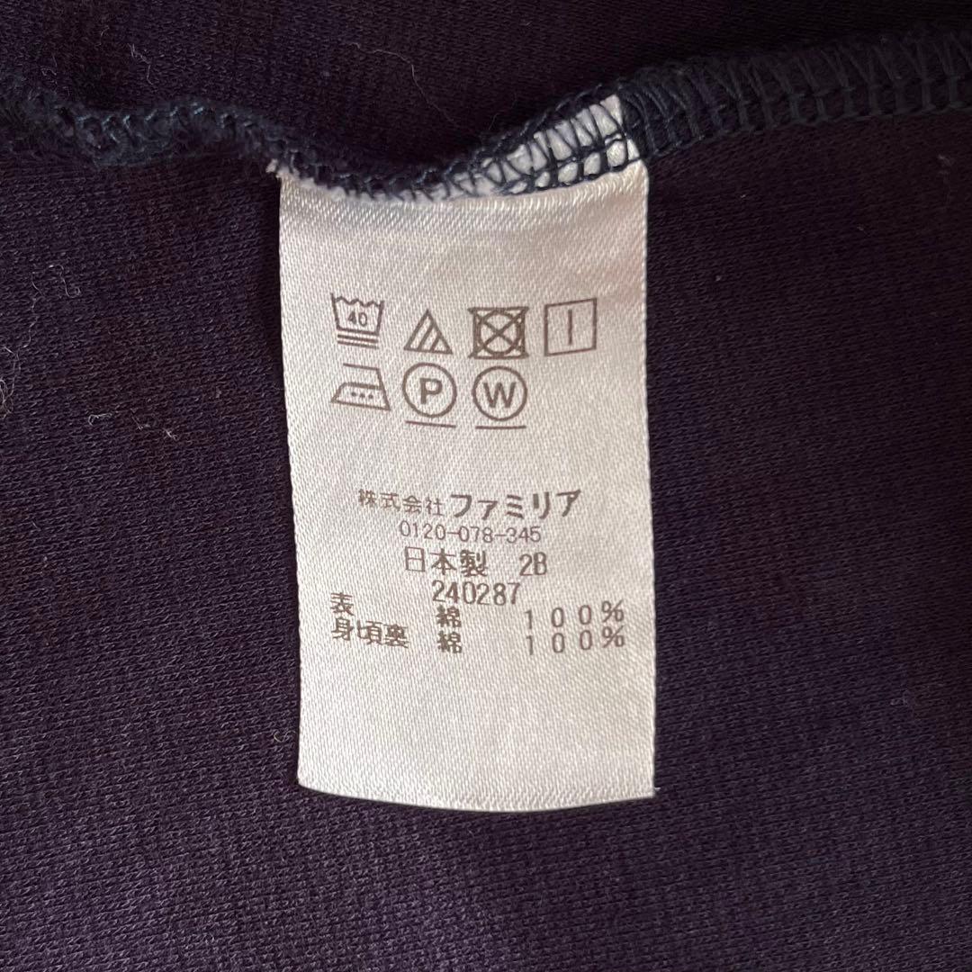 美品　ファミリア　現行ジャンパースカート　80