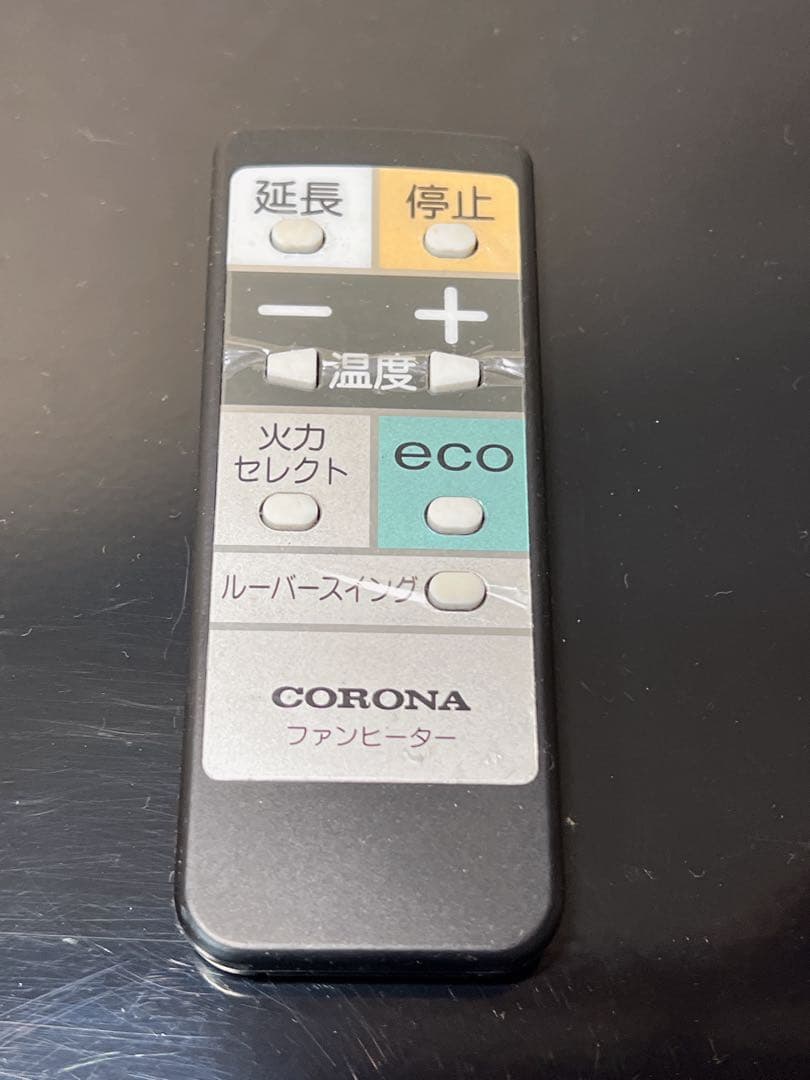 コロナ 石油ファンヒーター FH-WZ3619BY 灯油 リモコン付 2019